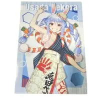 Usada Pekora - Stationery - Plastic Folder - hololive
