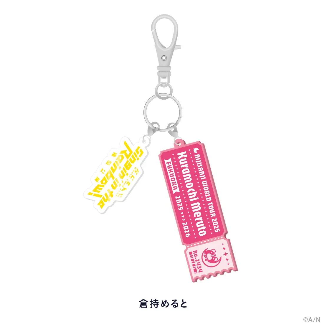 Kuramochi Meruto - Key Chain - Nijisanji