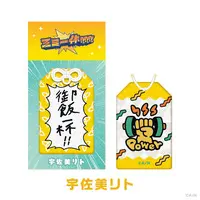 Usami Rito - Charm - Nijisanji