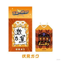 Fushimi Gaku - Charm - Nijisanji