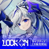 Amane Kanata - Clothes - Rubber Band - Towels - T-shirts - Pen Light - hololive