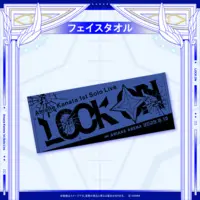 Amane Kanata - Towels - hololive