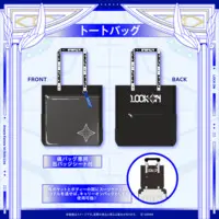 Amane Kanata - Bag - hololive