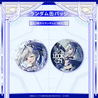 Amane Kanata - Badge - hololive (Random Item)