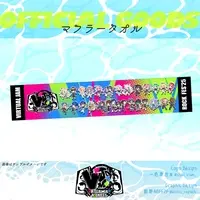 LAUTRIV - Towels