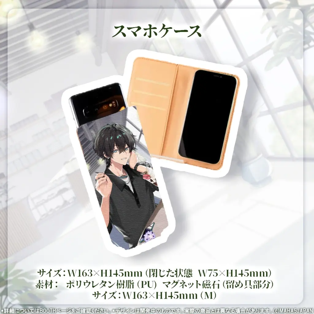 Irodori Irori - Smartphone Cover - MAHA5JAPAN