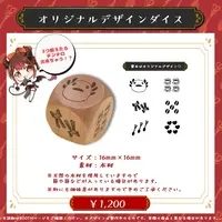 Mocha (Character) - Toy - VTuber