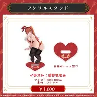 Mocha (Character) - Acrylic stand - VTuber