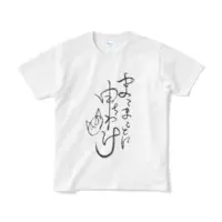 Ouma Kirara - Clothes - T-shirts - VTuber Size-S