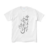 Ouma Kirara - Clothes - T-shirts - VTuber Size-M