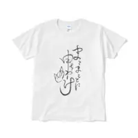 Ouma Kirara - Clothes - T-shirts - VTuber Size-L