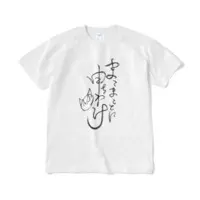 Ouma Kirara - Clothes - T-shirts - VTuber Size-XL