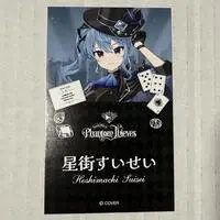 Hoshimachi Suisei - Character Card - hololive