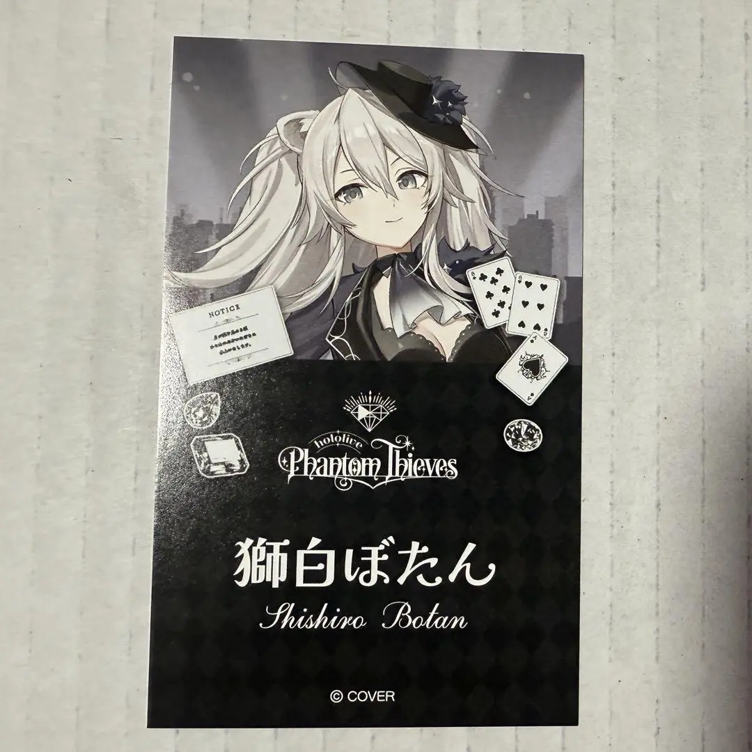 Shishiro Botan - Character Card - hololive