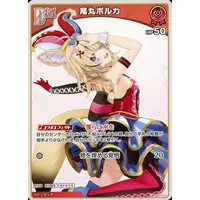 Omaru Polka - Trading Card - hololive OFFICIAL CARD GAME - hololive
