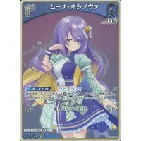 Moona Hoshinova - Trading Card - hololive OFFICIAL CARD GAME - hololive