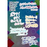 Nijisanji - Nijisanji Chips - Trading Card