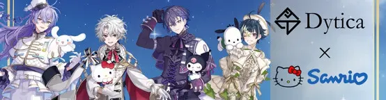 Dytica × Sanrio