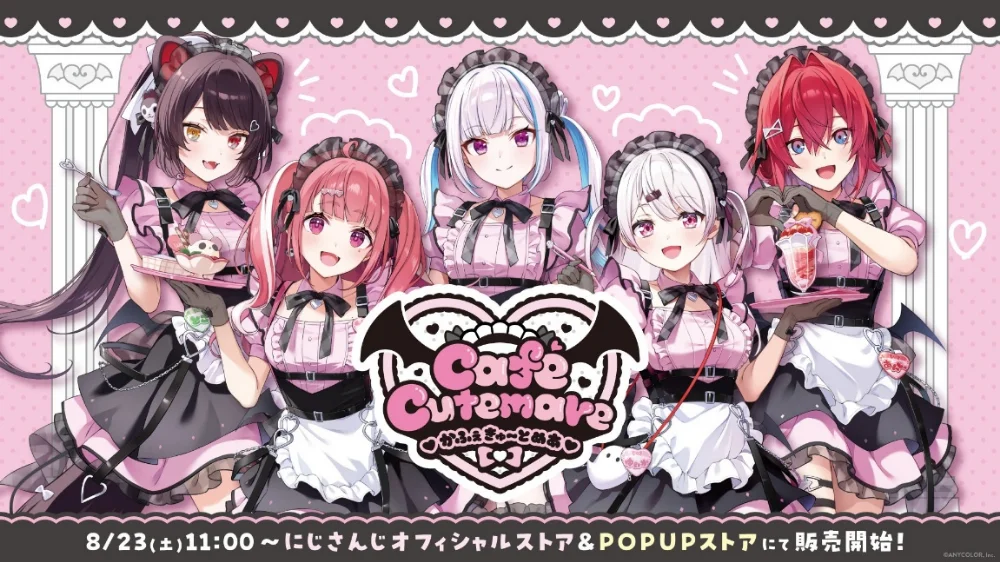 Key Visual