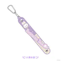 Koshimizu Toru - Key Chain - Nijisanji