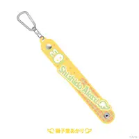 Shishido Akari - Key Chain - Nijisanji