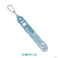 Kaburaki Roco - Key Chain - Nijisanji