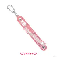 Ishigami Nozomi - Key Chain - Nijisanji