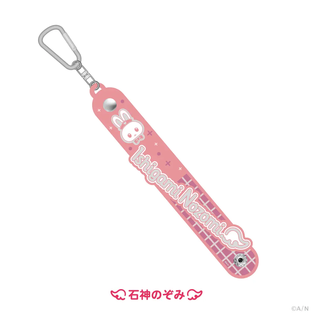 Ishigami Nozomi - Key Chain - Nijisanji