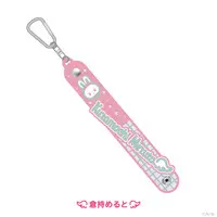 Kuramochi Meruto - Key Chain - Nijisanji
