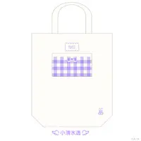 Koshimizu Toru - Bag - Nijisanji