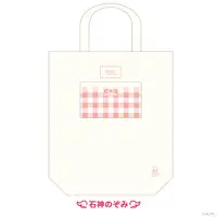 Ishigami Nozomi - Bag - Nijisanji