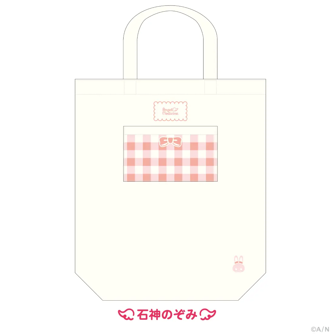 Ishigami Nozomi - Bag - Nijisanji