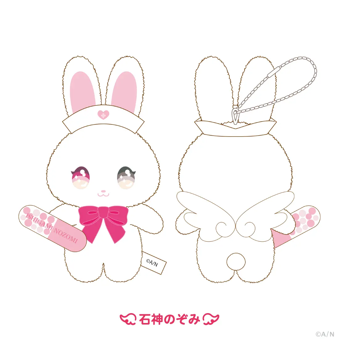 Ishigami Nozomi - Plush - Nijisanji