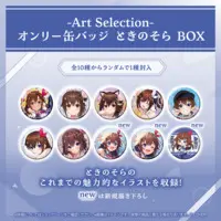 Tokino Sora - Badge - hololive