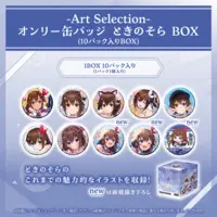 Tokino Sora - Badge - hololive