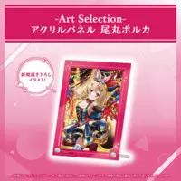 Omaru Polka - Acrylic Art Plate - hololive