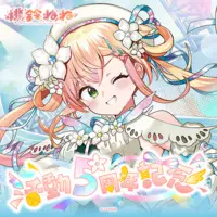 Momosuzu Nene - Complete Set - Acrylic stand - Trading Card Supplies - Bag - Character Card - Card case - Card Sleeves - Hand-signed - Plush - hololive