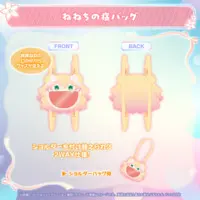 Momosuzu Nene - Bag - hololive