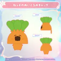 Momosuzu Nene - Plush - hololive