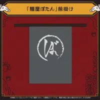 Shishiro Botan - Clothes - hololive
