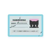 Yakumo Utsuro - Character Card - VTuber