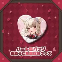 Oimori Uni - Badge - VTuber