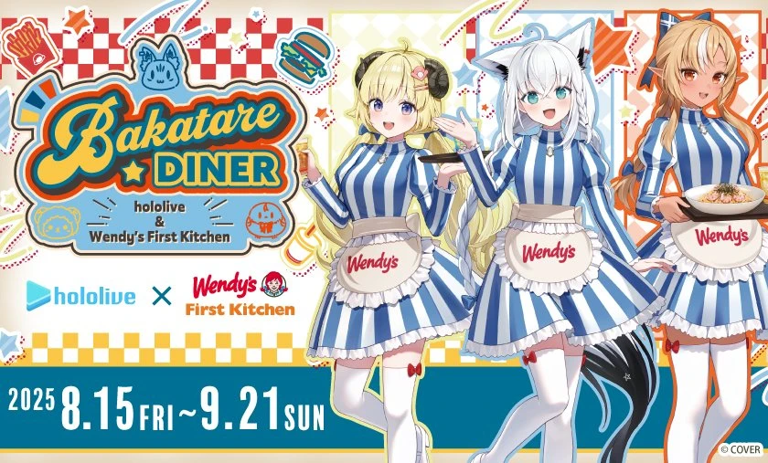 Key Visual