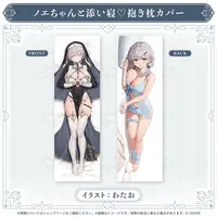 Shirogane Noel - Dakimakura Cover - hololive