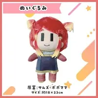 Neki - Plush - VTuber