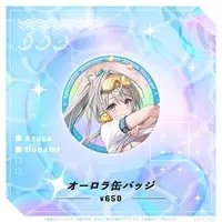 Honami Azusa - Badge - Specialite