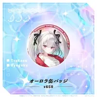 Ryogoku Tsukasa - Badge - Specialite