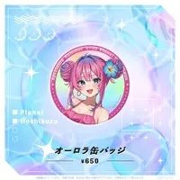 Hoshikuzu Planei - Badge - Specialite