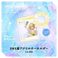 Kozuya Nano - Acrylic Key Chain - Key Chain - Specialite
