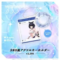 Oboro Koma - Acrylic Key Chain - Key Chain - Specialite